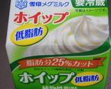 初心者向け＊基本のベリームースケーキ作り方19写真