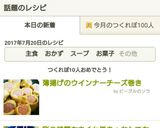 薄揚げのウインナーチーズ巻き作り方5写真