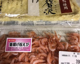 生桜エビ炊き込み御飯(無水鍋QC使用)作り方1写真