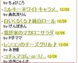 コチュマヨ(｡･ω･)ﾉﾞ キャベツ作り方4写真