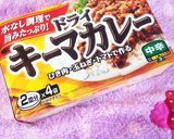 あっという間に☆ドライキーマカレー作り方5写真