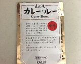 夏野菜カレー作り方2写真