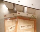 バナナアイスバー作り方15写真