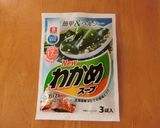 わかめスープで簡単★あんかけ冷や奴作り方1写真
