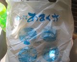 最果ての天草カンテン作り方1写真