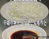 美味ドレのカオマンガイのたれで特撰ソース作り方3写真