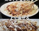 美味ドレのカオマンガイのたれで特撰ソース作り方4写真
