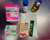 簡単！青汁スコーン作り方1写真