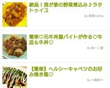 絶品！我が家の野菜煮込み♪ラタトゥイユ作り方4写真