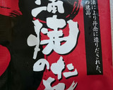 〈さっと蒲焼きのタレで〉ししとう野菜炒め作り方1写真