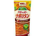 レンジでアレンジオムドリア。作り方1写真