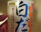 トマトとオクラの出汁浸し作り方4写真