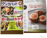 卵の豚バラ巻き☆お弁当にも作り方17写真
