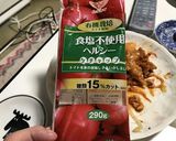 【無塩】超簡単ケチャップ夏野菜炒め作り方1写真