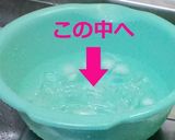 鰯の刺身 with 葱生姜作り方12写真