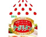 簡単♡野菜ジュースでロールキャベツ♡作り方7写真