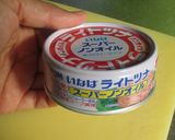 簡単お急ぎ朝食に♬　ココットごはん作り方11写真
