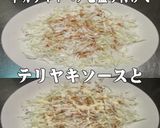 美味ドレのチキンカツにカオマンガイソース作り方2写真