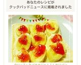 ✿クリーミ～なバナナジャムふんわりパン✿作り方6写真