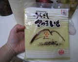 本格的な、、栗きんとん作り方15写真