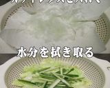美味ドレのカオマンガイたれで蒸し鶏サラダ作り方2写真