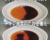 美味ドレのカオマンガイたれで蒸し鶏サラダ作り方6写真