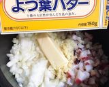 タコとひき肉のラグーソースパスタ作り方1写真