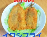 鰯の刺身 with 葱生姜作り方9写真