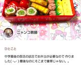 蟹さんタコさんウィンナー作り方10写真