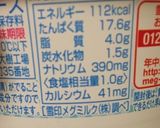 カッテージチーズの最強ダイエットデザート作り方2写真
