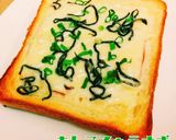 朝食☆うま～塩昆布とネギのチーズトースト作り方3写真