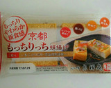 厚揚げ&ナス&ピーマンの味噌炒め作り方4写真