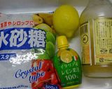 レモンジュース作り方1写真