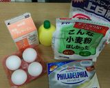 炊飯器で作る「チーズケーキ」作り方1写真