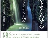 卵マヨで簡単シュークリーム☆卵デニッシュ作り方43写真