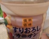 黄色いズッキーニの煮びたし作り方6写真