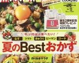 卵マヨで簡単シュークリーム☆卵デニッシュ作り方46写真