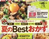 世界一簡単！ドイツパン風☆卵デニッシュ作り方42写真
