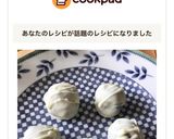 黒ごまトリュフチョコレート作り方25写真