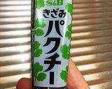 簡単なズボラさんのバインミー♪作り方9写真