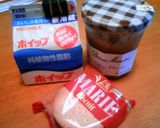 マリーで作る✿マロンクリームのケーキ作り方1写真