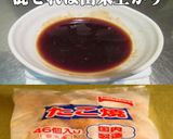 美味ドレのピリ辛たこ焼きにはカオマンガイ作り方1写真