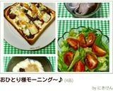 ♡すりゴマと小豆(あんこ)のヨーグルト♡作り方11写真