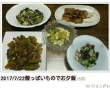 お家で簡単♡タコときゅうりの酢の物!作り方7写真