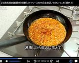 油そば♪簡単こってり専門店の絶品味！作り方7写真