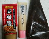 わが家のにらおつまみ♡*｡ﾟ作り方1写真
