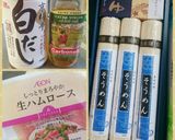 生ハム&桃のサラダそうめん 2017作り方1写真