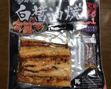 10分で鰻うどん 白醤油焼きバージョン作り方2写真