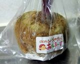 簡単！ビーツの冷静スープ作り方1写真