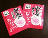 ふりかけ入り納豆オクラパスタ作り方3写真